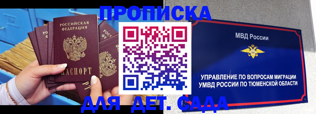 форма 3 в Бабаево